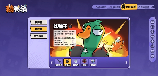 ��Ѽɱ�ֻ���׿���ع���