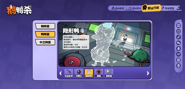 ��Ѽɱ�ֻ���׿���ع���