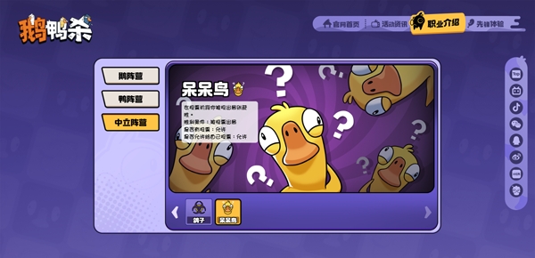 ��Ѽɱ�ֻ���׿���ع���