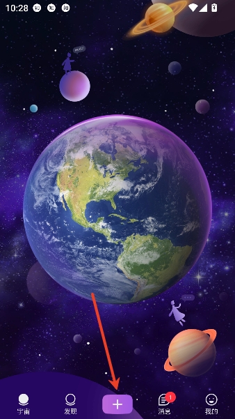 回应app互动交友 回应app互动交友