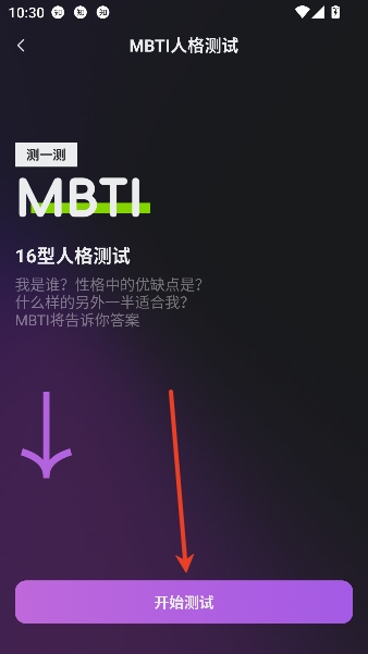 回应app互动交友 回应app互动交友