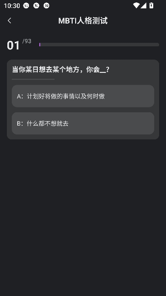 回应app互动交友 回应app互动交友