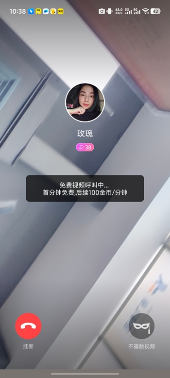 两性陌聊app免费交友软件 两性陌聊app免费交友软件