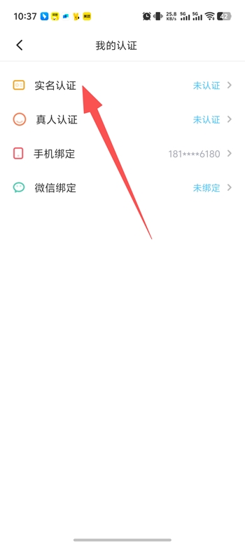 两性陌聊app免费交友软件 两性陌聊app免费交友软件