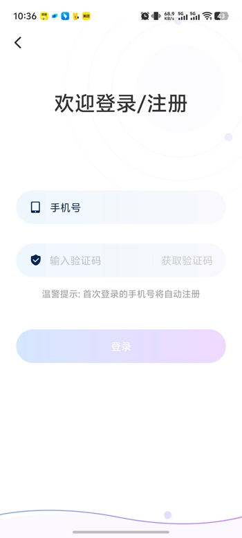 两性陌聊app免费交友软件 两性陌聊app免费交友软件