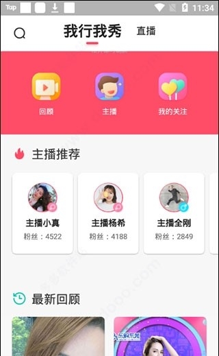 ֪��ݸapp�ͻ���