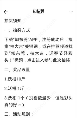 ֪��ݸapp�ͻ���