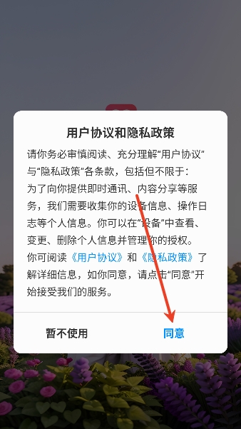 小恩爱app情侣互动 小恩爱app情侣互动