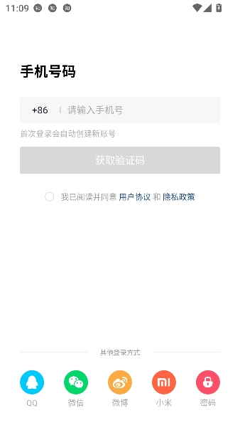 小恩爱app情侣互动 小恩爱app情侣互动