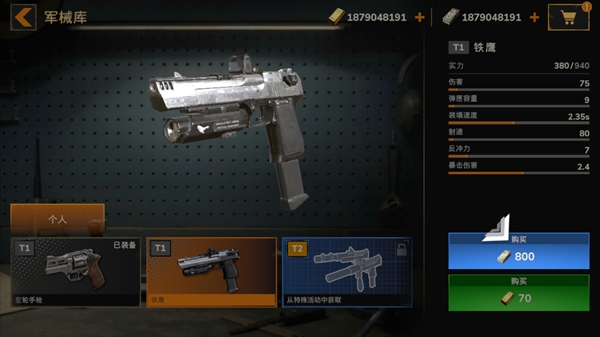 僵尸港湾手游中文版 僵尸港湾手游中文版