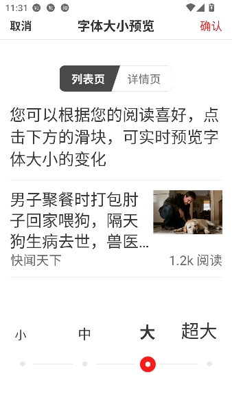 ��������app���°�