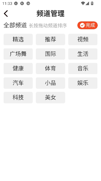 ��������app���°�