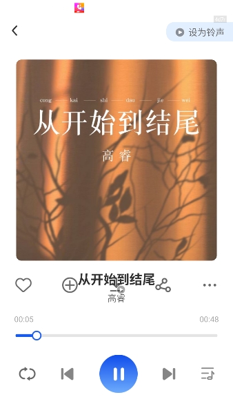 热门免费铃声app官方版 热门免费铃声app官方版