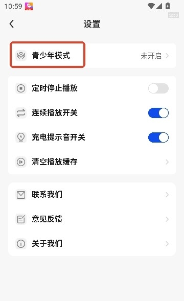 热门免费铃声app官方版 热门免费铃声app官方版