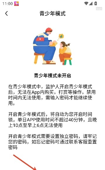 热门免费铃声app官方版 热门免费铃声app官方版