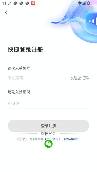 热门免费铃声app官方版 热门免费铃声app官方版