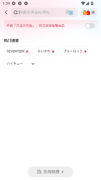 ����һ��app���°�