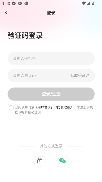 ����һ��app���°�