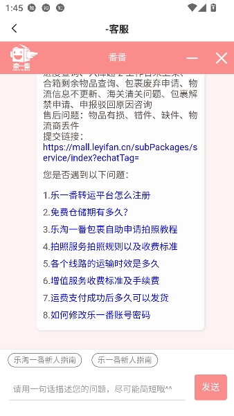 ����һ��app���°�