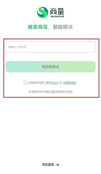 ��������app�ٷ���