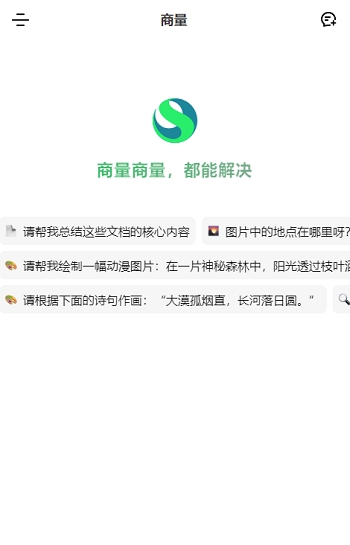 ��������app�ٷ���