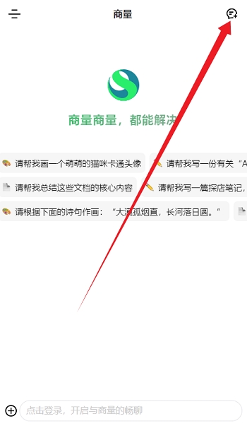 ��������app�ٷ���