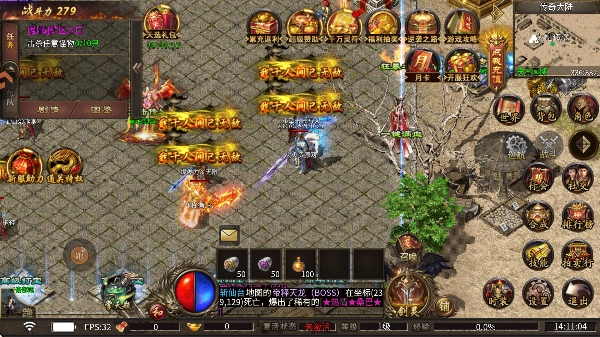 王者之剑2传奇手游官方版 王者之剑2传奇手游官方版