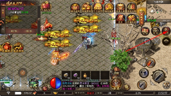 王者之剑2传奇手游官方版 王者之剑2传奇手游官方版