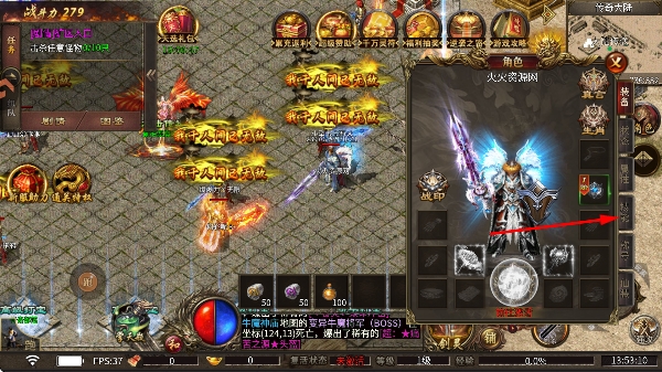 王者之剑2传奇手游官方版 王者之剑2传奇手游官方版