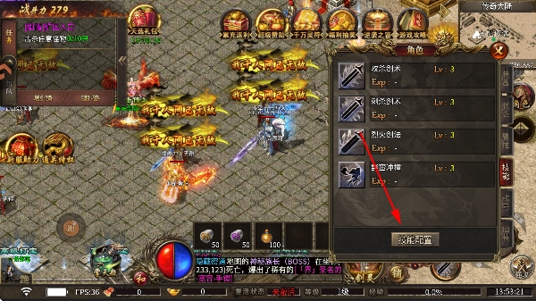 王者之剑2传奇手游官方版 王者之剑2传奇手游官方版