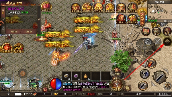 王者之剑2传奇手游官方版 王者之剑2传奇手游官方版