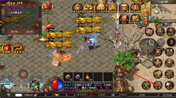 王者之剑2传奇手游官方版 王者之剑2传奇手游官方版