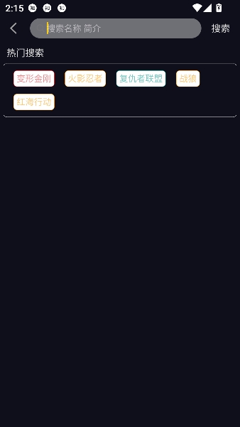 ��ԴӰ��app���׷��