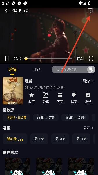 ��ԴӰ��app���׷��