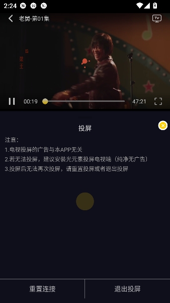 ��ԴӰ��app���׷��