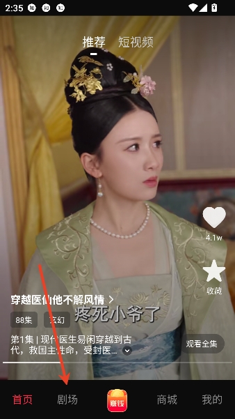 黔微短剧app在线观看 黔微短剧app在线观看