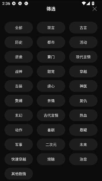 黔微短剧app在线观看 黔微短剧app在线观看