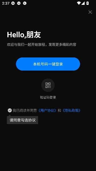 黔微短剧app在线观看 黔微短剧app在线观看