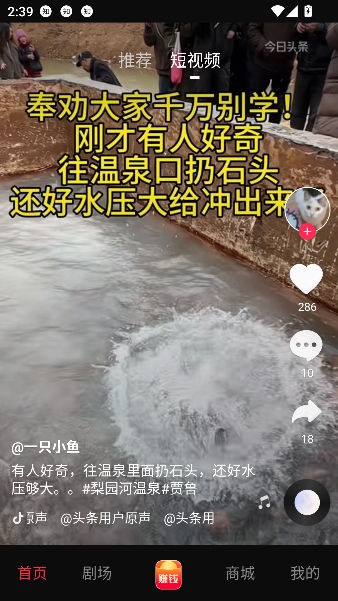 黔微短剧app在线观看 黔微短剧app在线观看