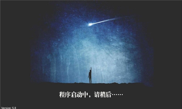 岚图影视app免费观看 岚图影视app免费观看