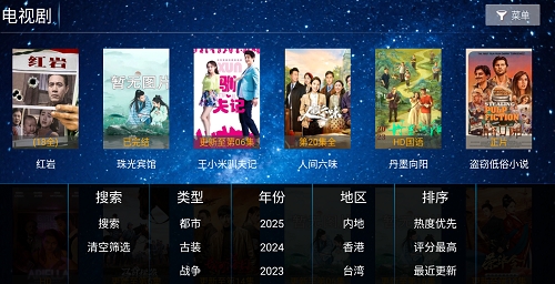 岚图影视app免费观看 岚图影视app免费观看