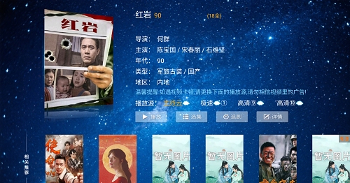 岚图影视app免费观看 岚图影视app免费观看