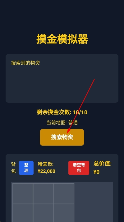 ����������ģ����app���°汾