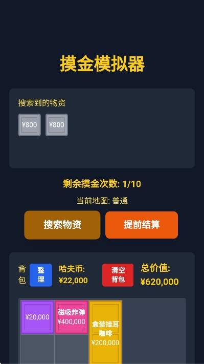 ����������ģ����app���°汾