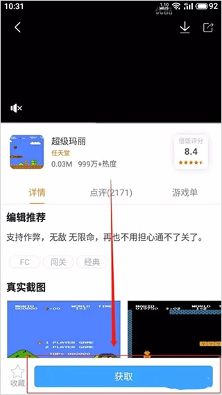 ����Ϸ����Ѱ���ѽ���ָ