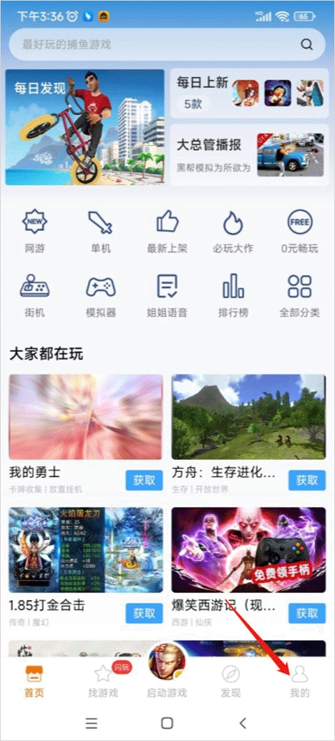 ����Ϸ����Ѱ���ѽ���ָ