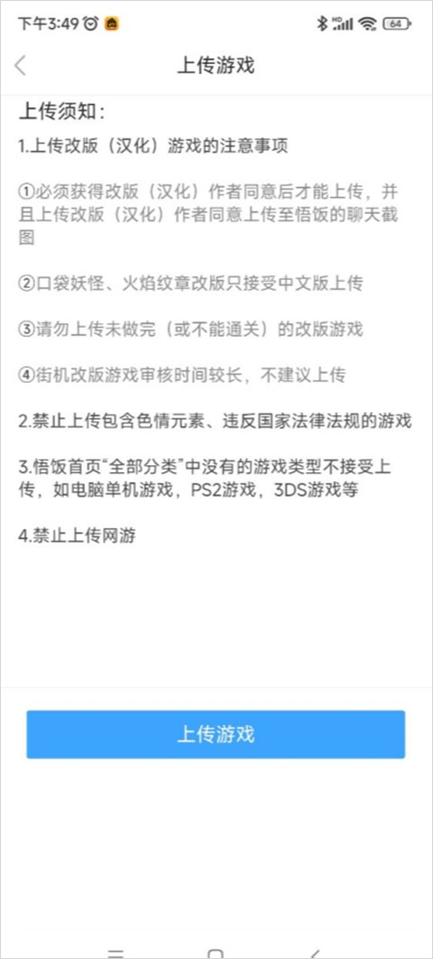 ����Ϸ����Ѱ���ѽ���ָ