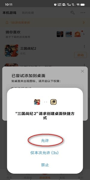 ����Ϸ����Ѱ���ѽ���ָ