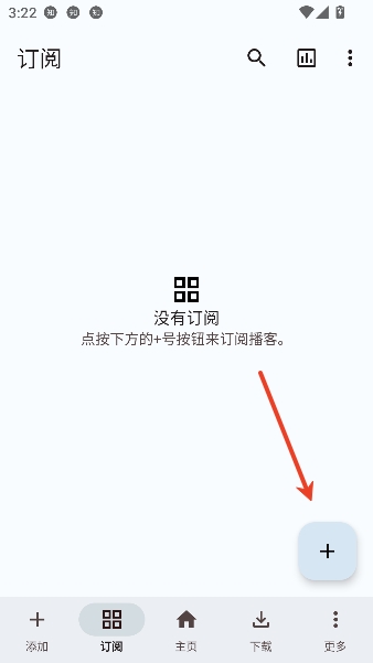 听友FM官方免费版 听友FM官方免费版