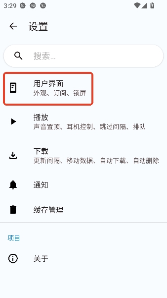 听友FM官方免费版 听友FM官方免费版